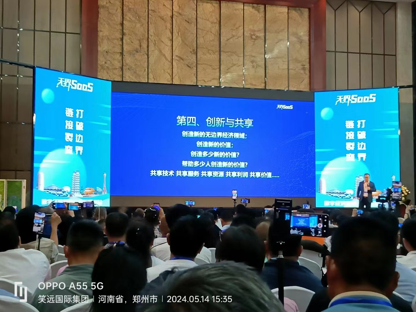 微信图片_20240731190631.jpg