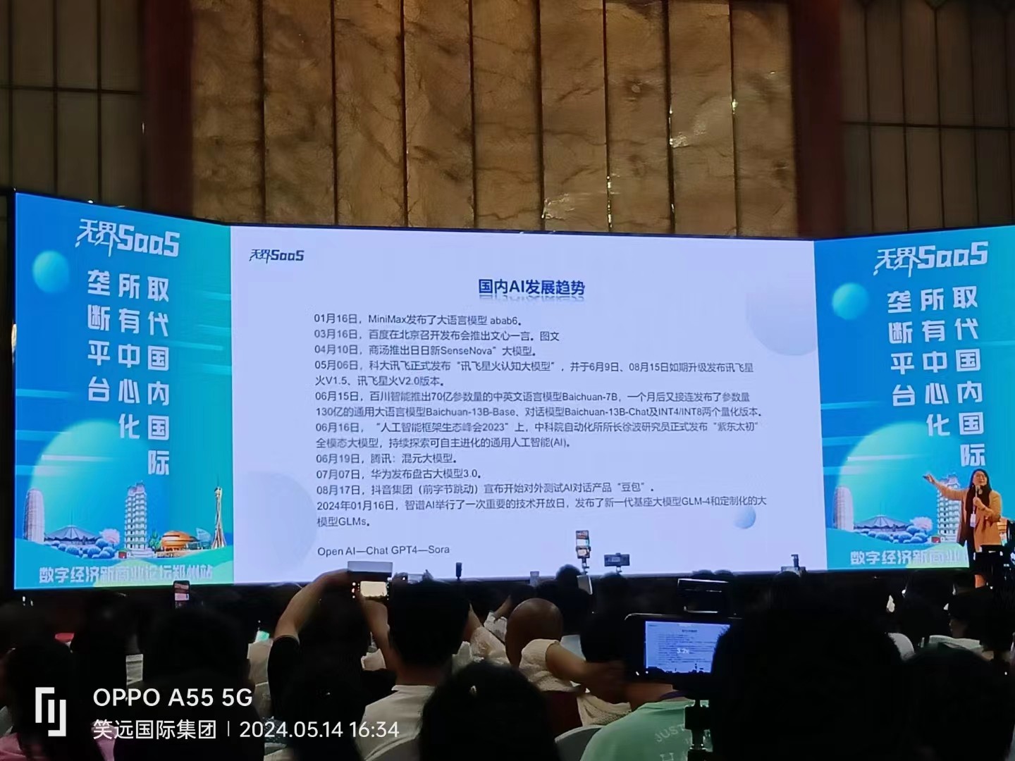微信图片_20240731190635.jpg