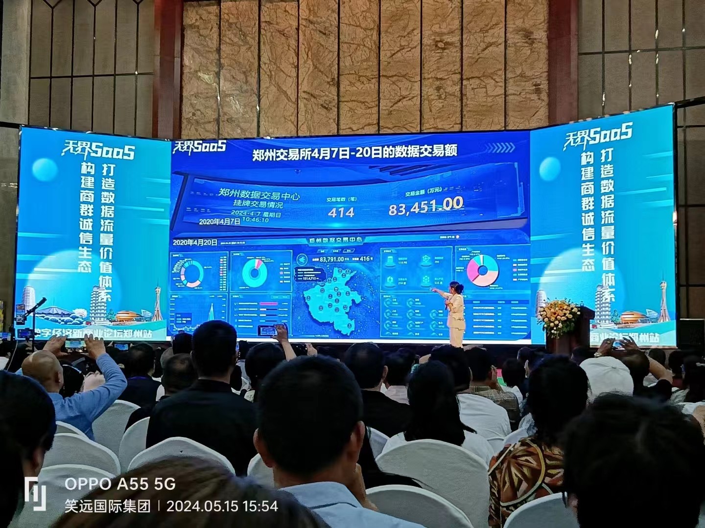 微信图片_20240731191651.jpg