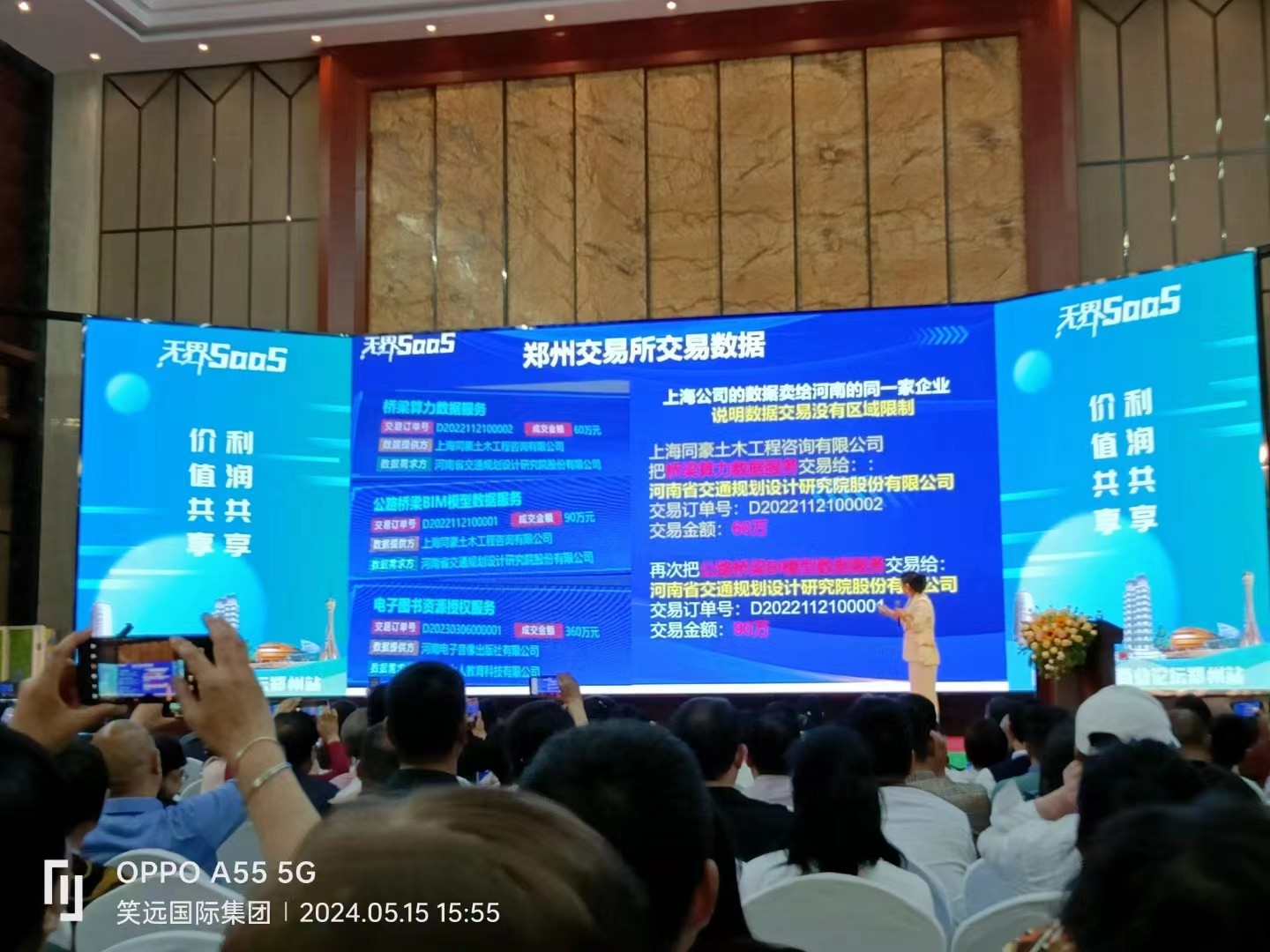 微信图片_20240731191654.jpg