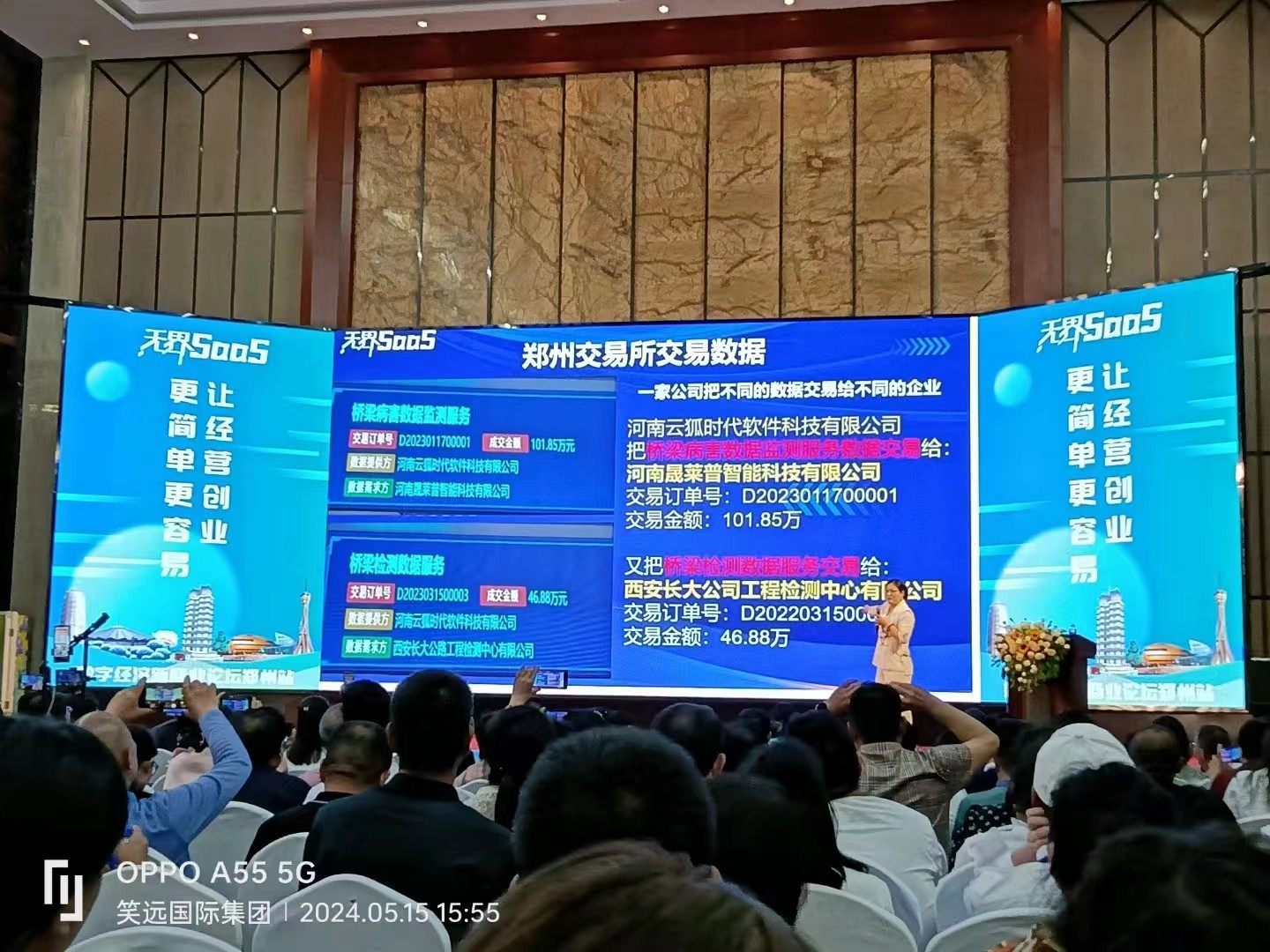 微信图片_20240731191658.jpg