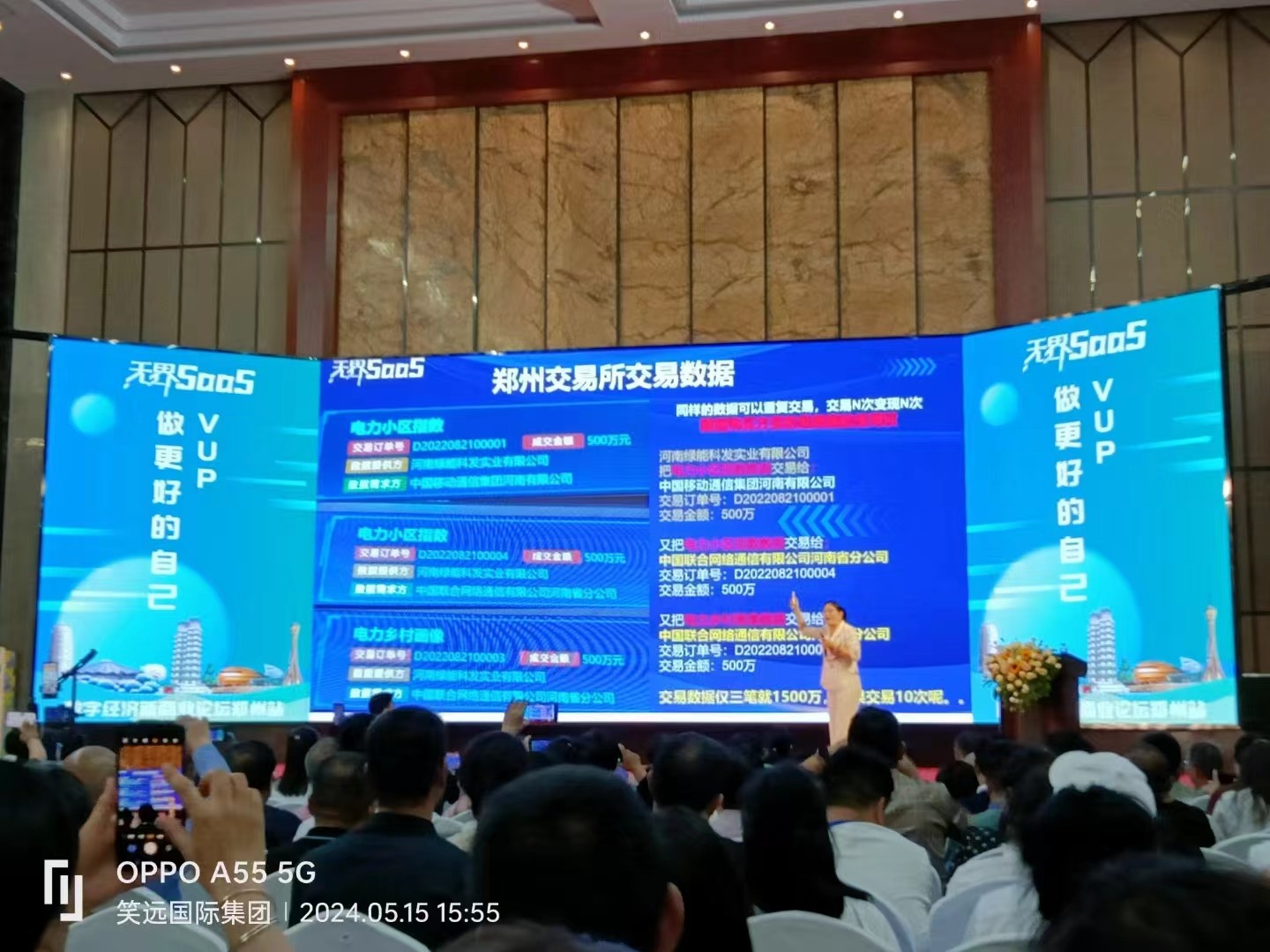 微信图片_20240731191701.jpg