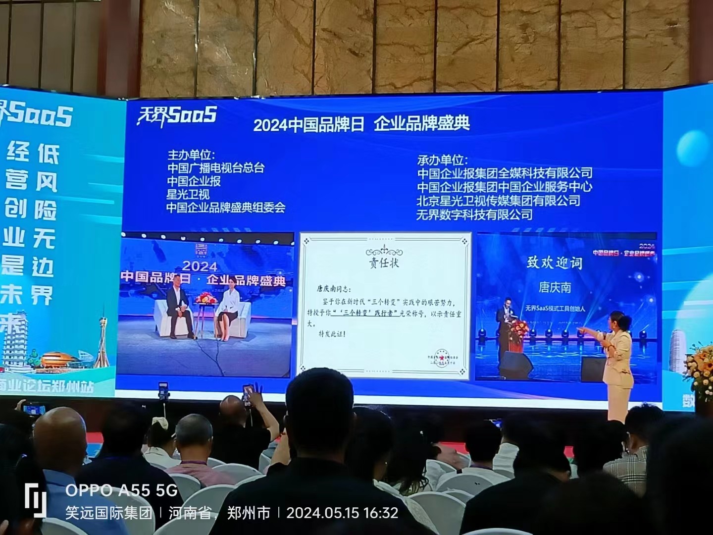 微信图片_20240731191724.jpg