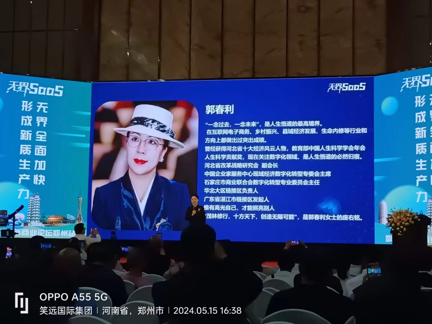 微信图片_20240731191727.jpg