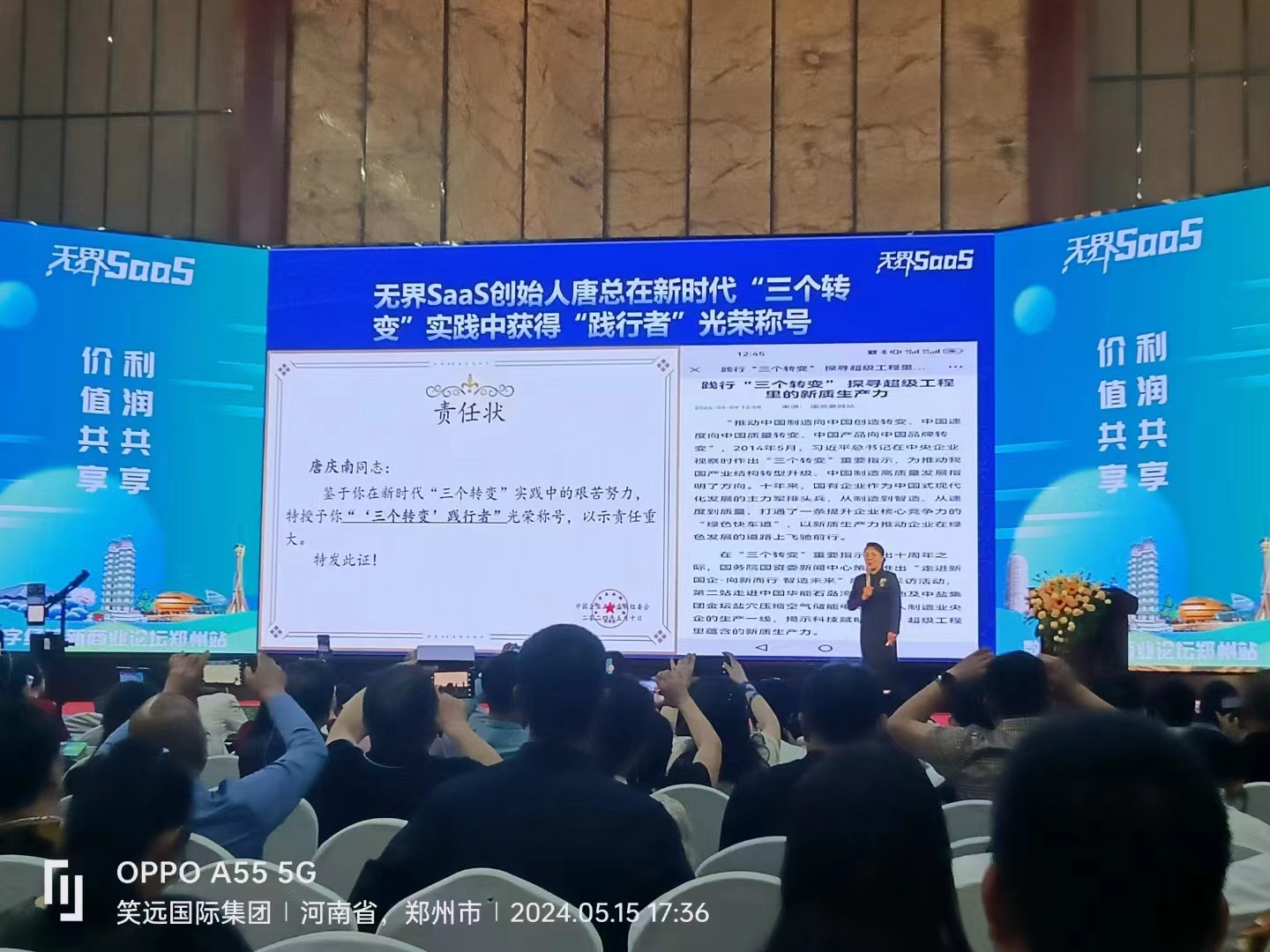 微信图片_20240731191805.jpg