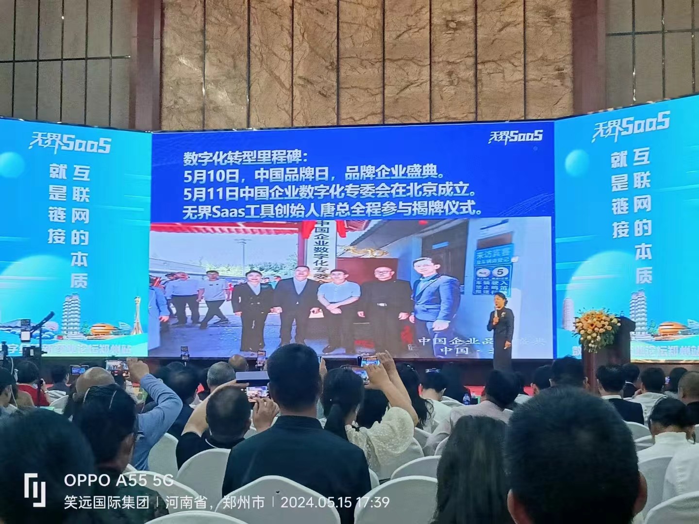 微信图片_20240731191820.jpg