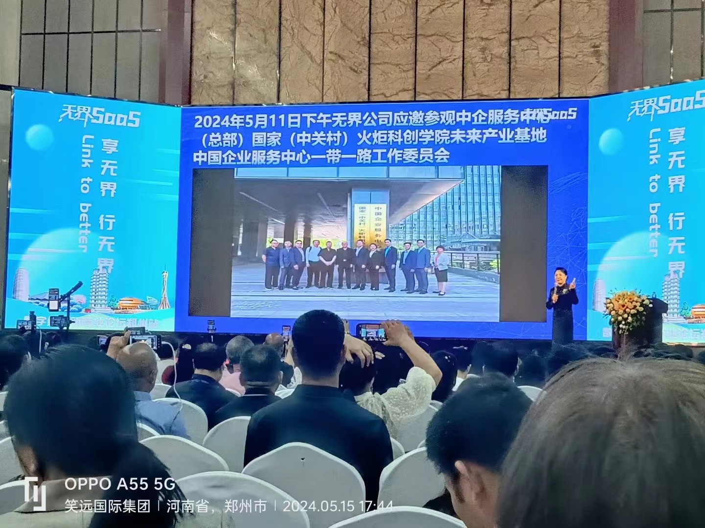微信图片_20240731191825.jpg