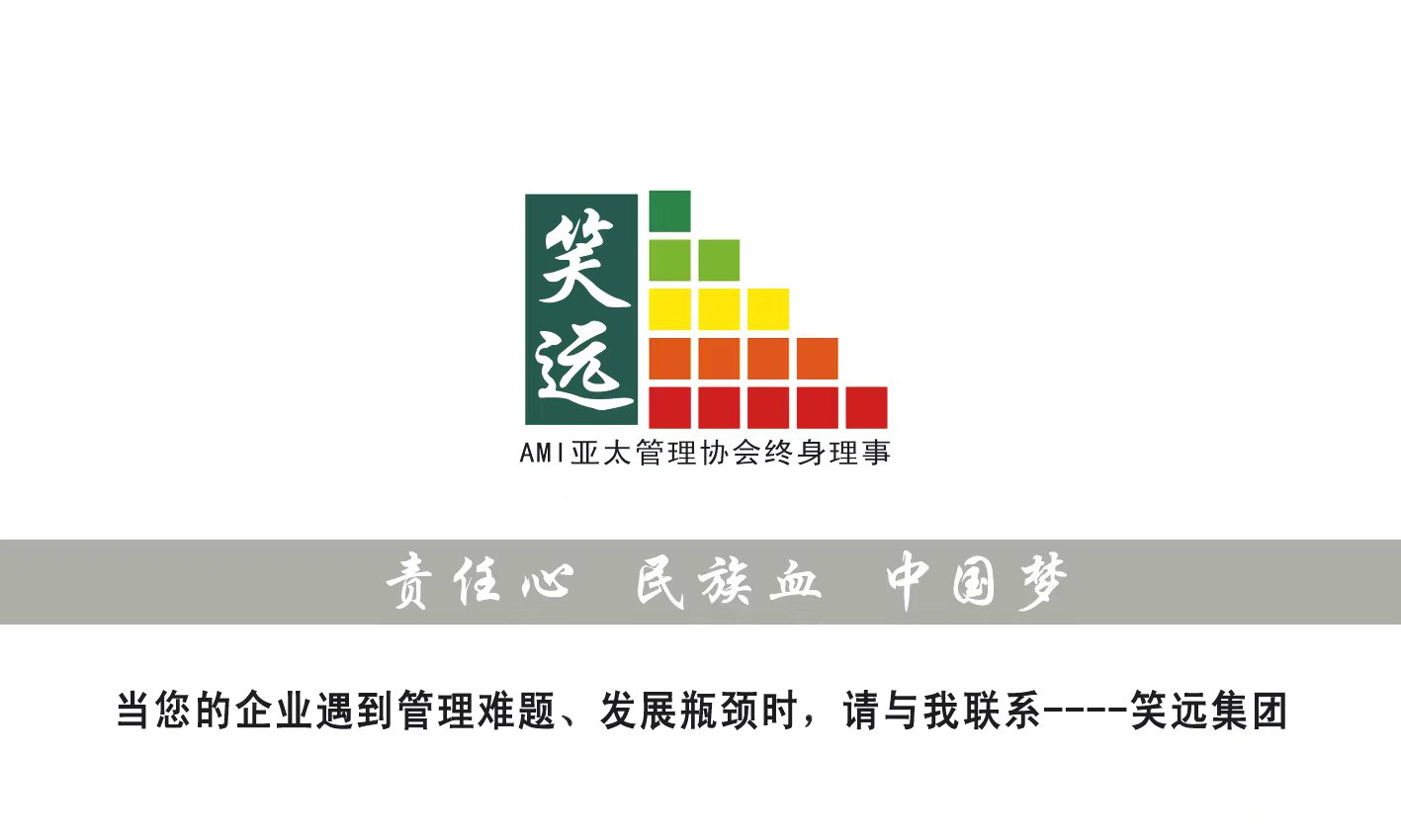 微信图片_20240731182603.jpg