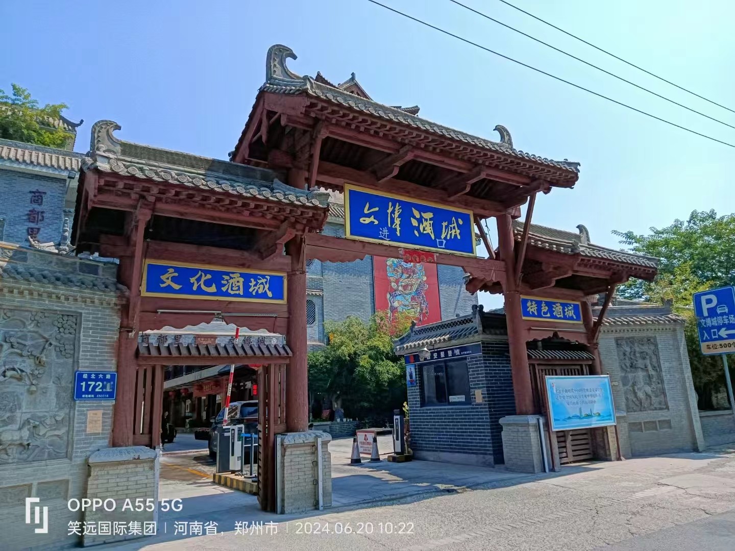 微信图片_20240731225629.jpg