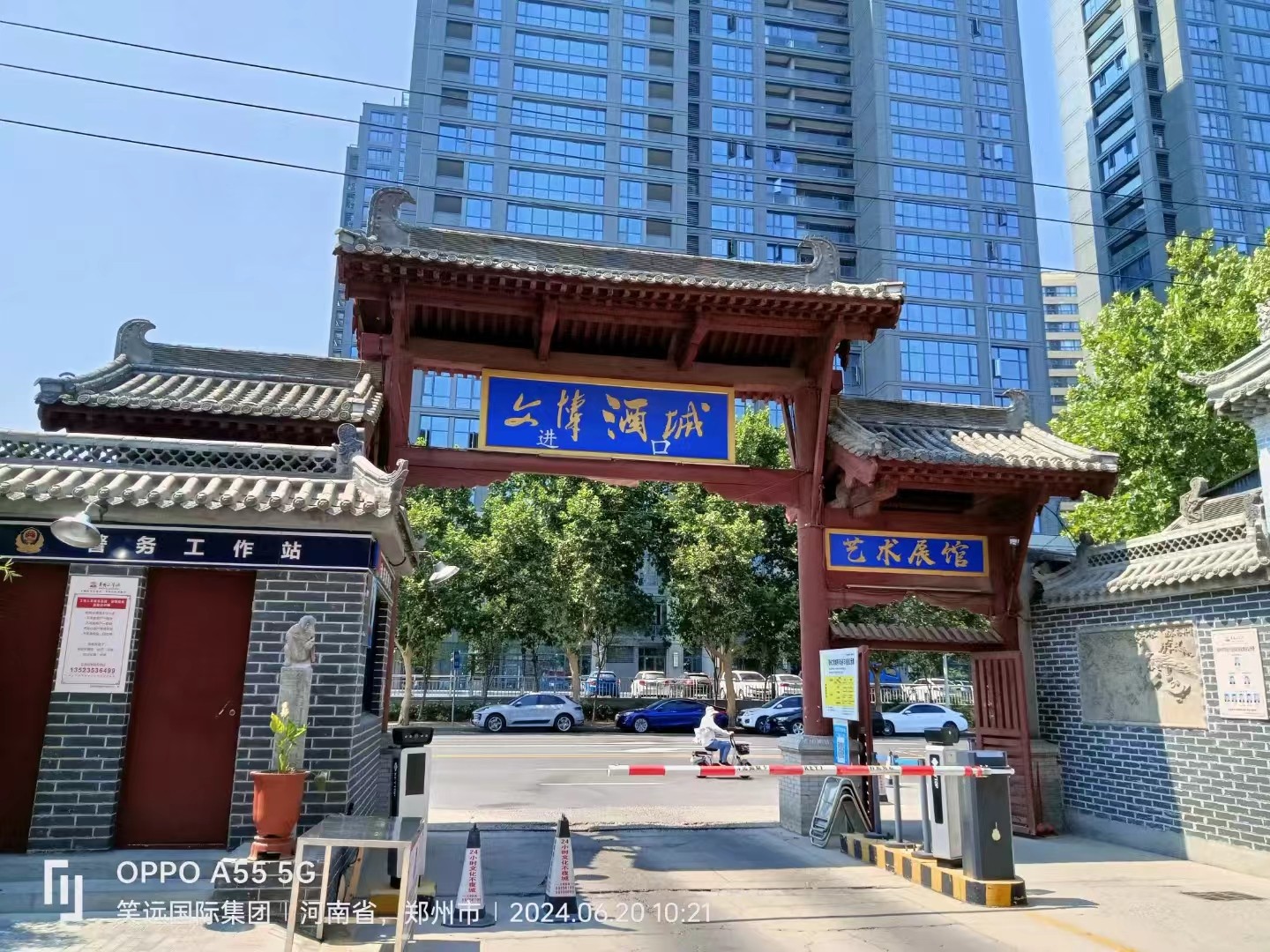 微信图片_20240731225635.jpg