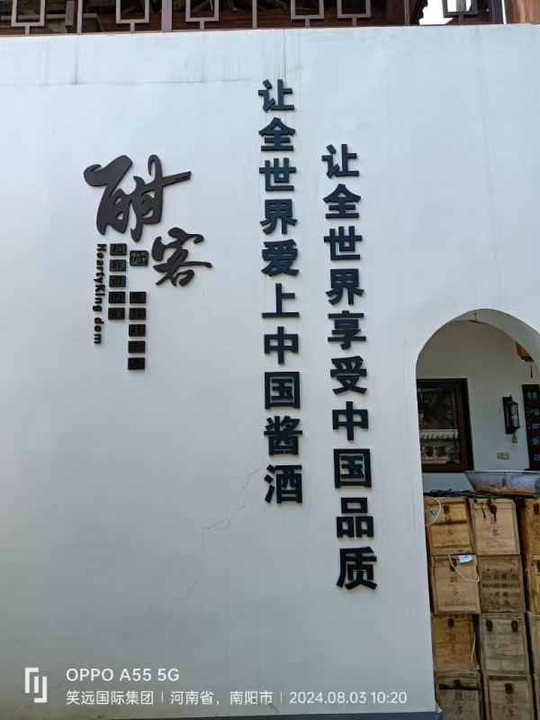 微信图片_20240806191310.jpg