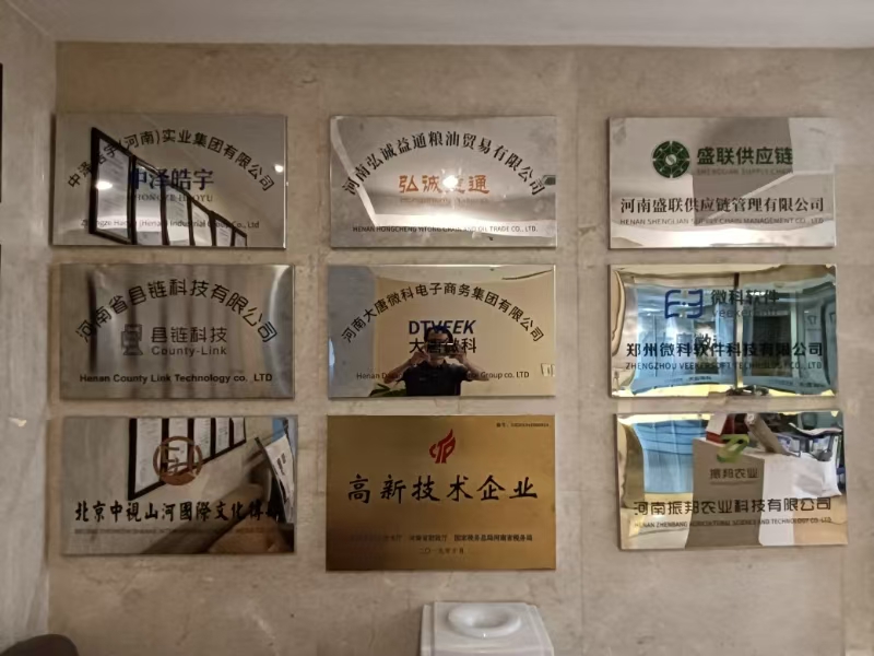 微信图片_20240807075211.jpg