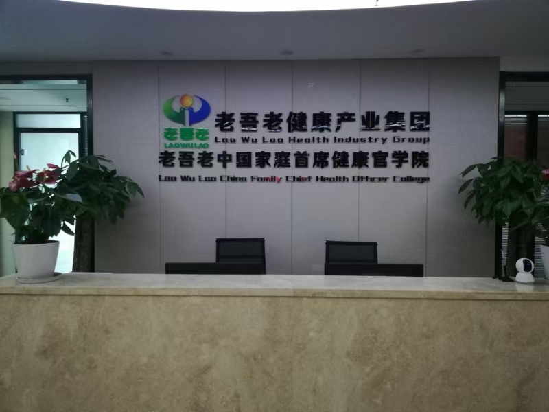 微信图片_20240807082350.jpg