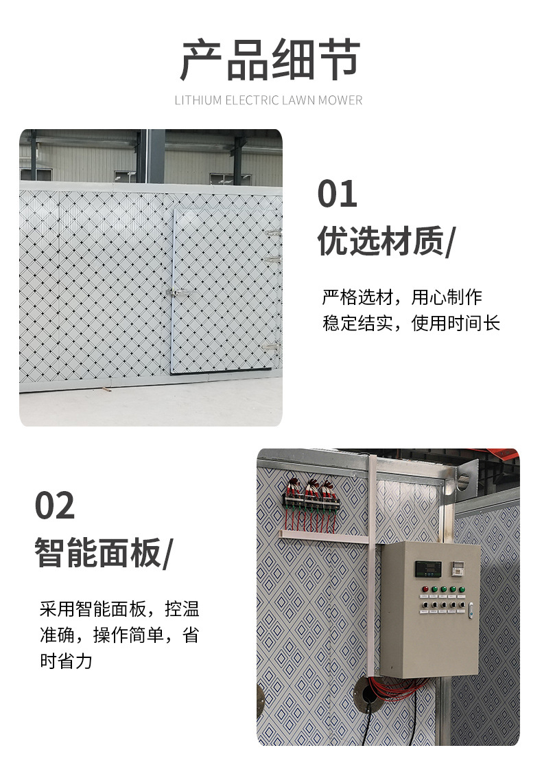 环保电加热食品烘干机9.jpg