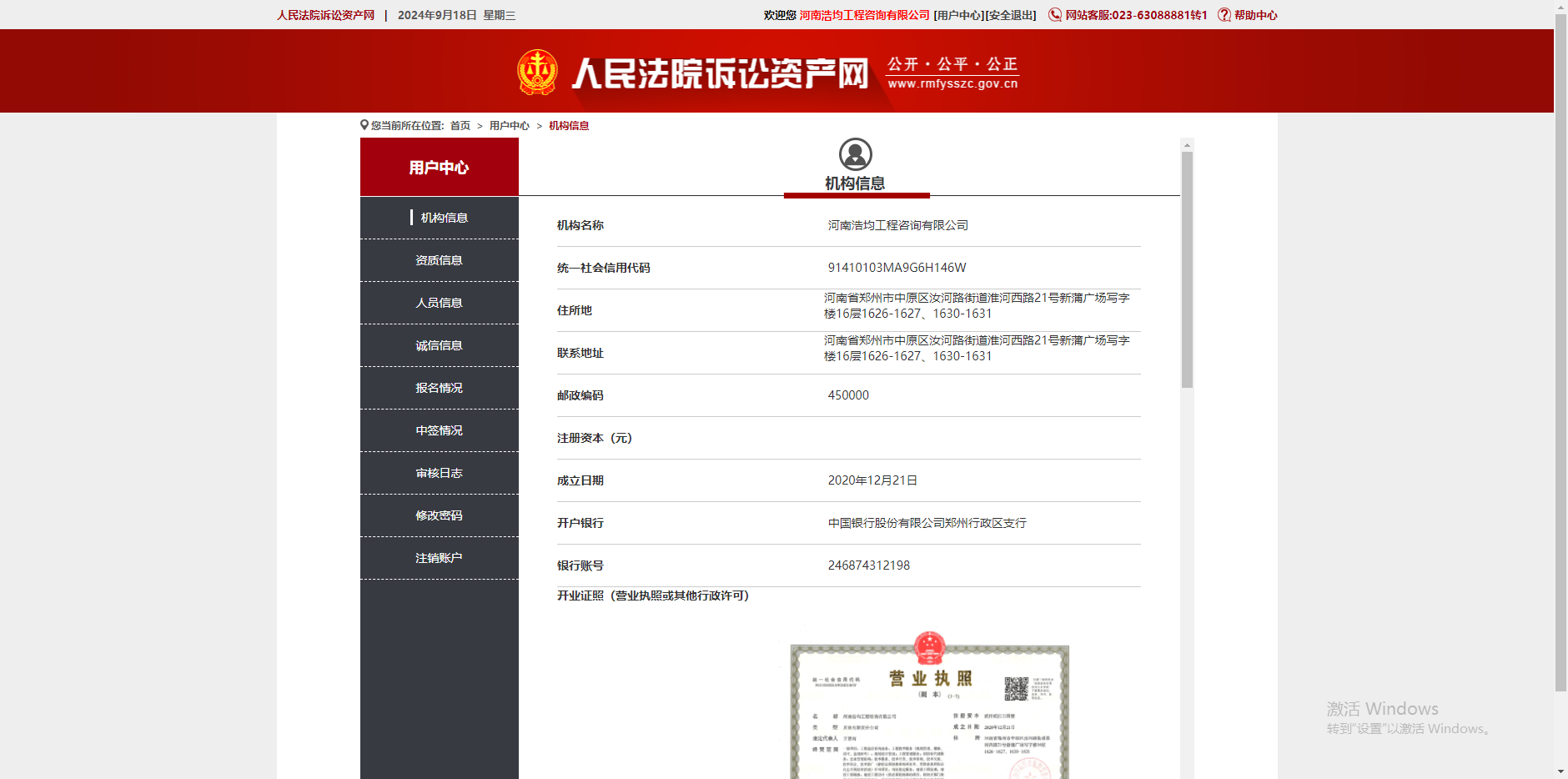 d92636959b28b543438823f9faeb7af.png d92636959b28b543438823f9faeb7af.png