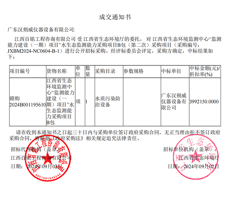 b7fc9e610800208120cab5b633f227c 副本.png