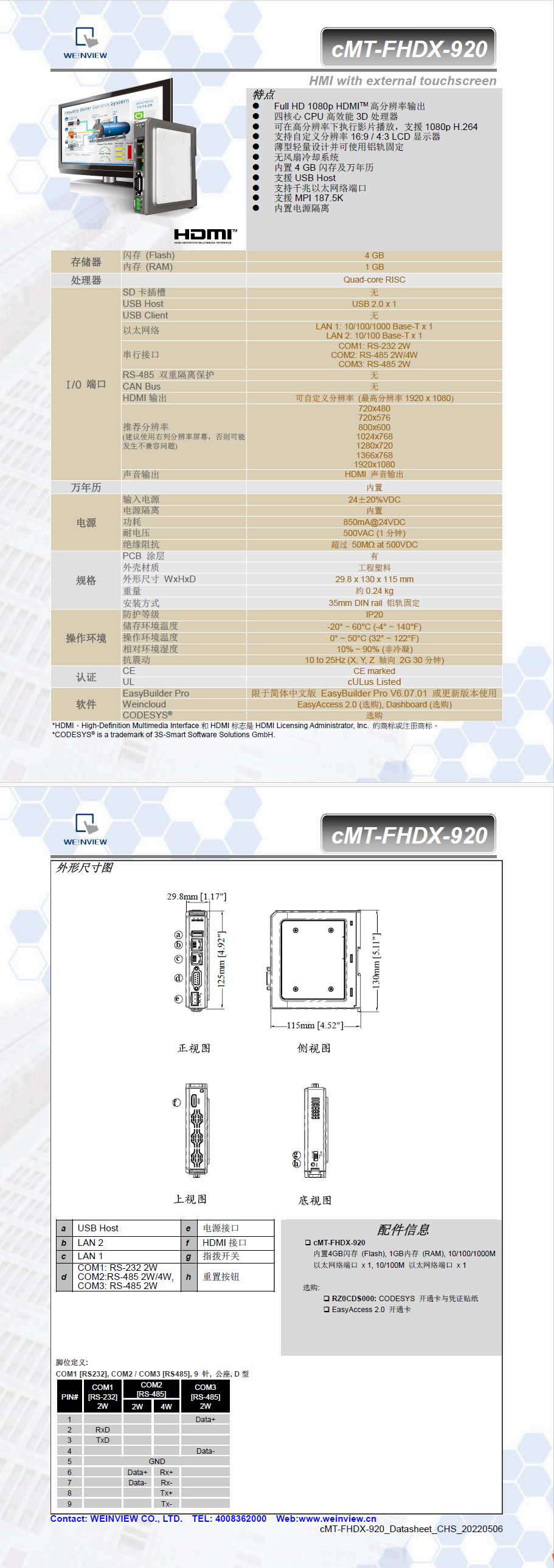 CMT-FHDX-920.png