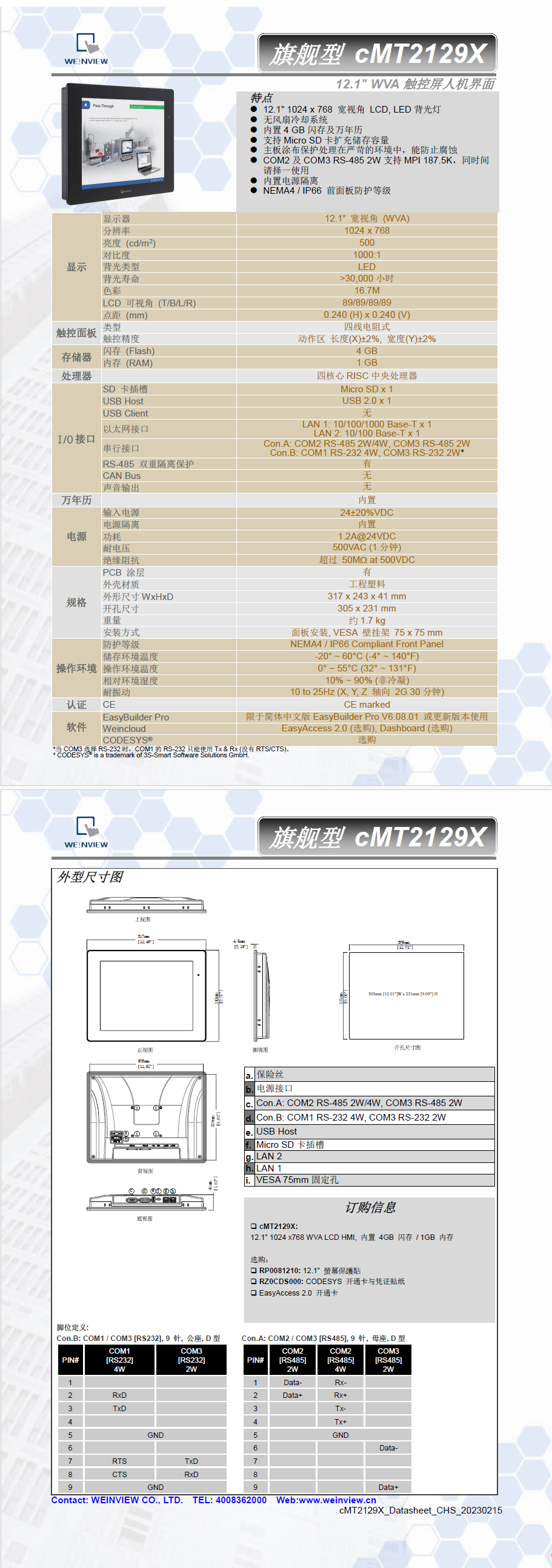 CMT2129X.png
