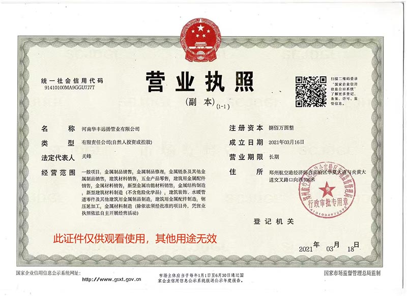 微信圖片_20250312101421.jpg
