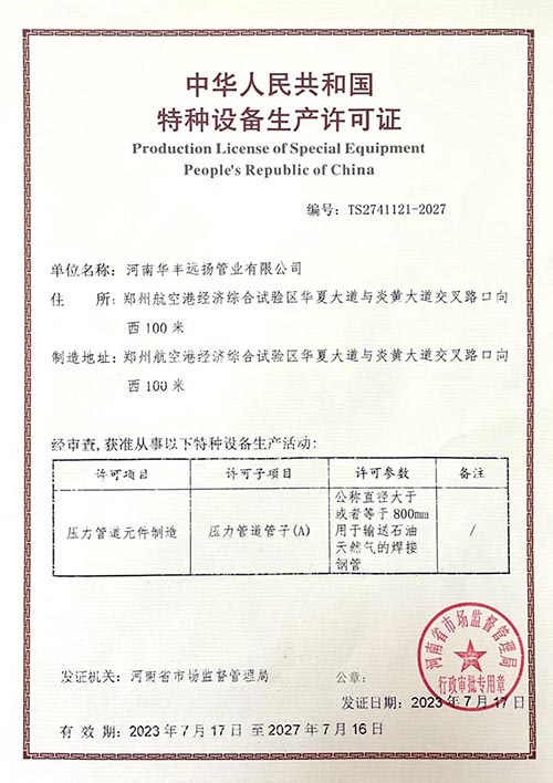 微信圖片_20250312101427.jpg