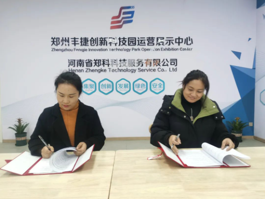 微信图片_20250424153613.png