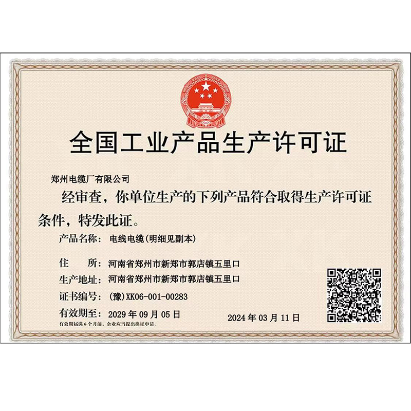 微信圖片_20250519100204_2.jpg