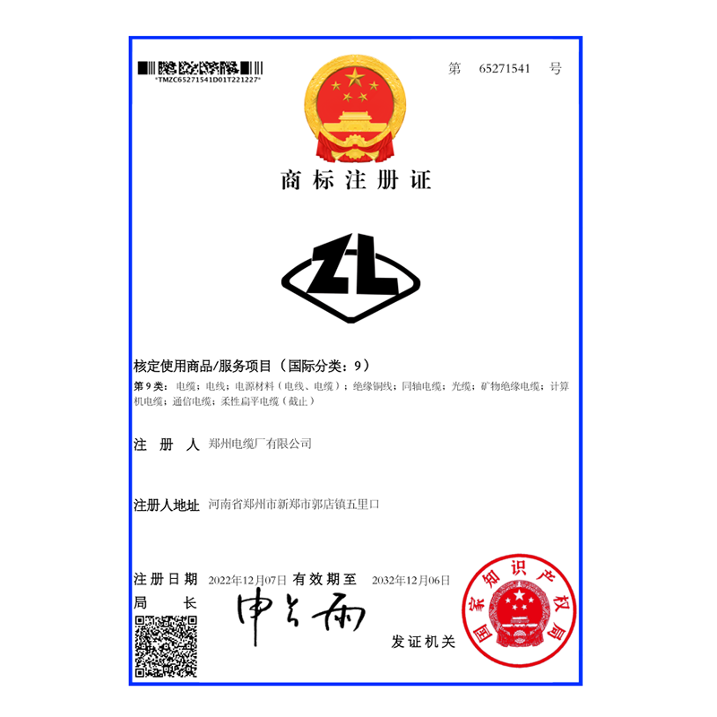 20231130_bf617eb1ad309b2adfe5.png