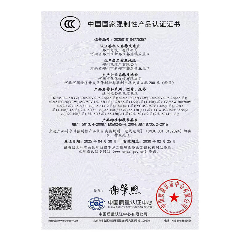 微信圖片_20250519100159_1.jpg