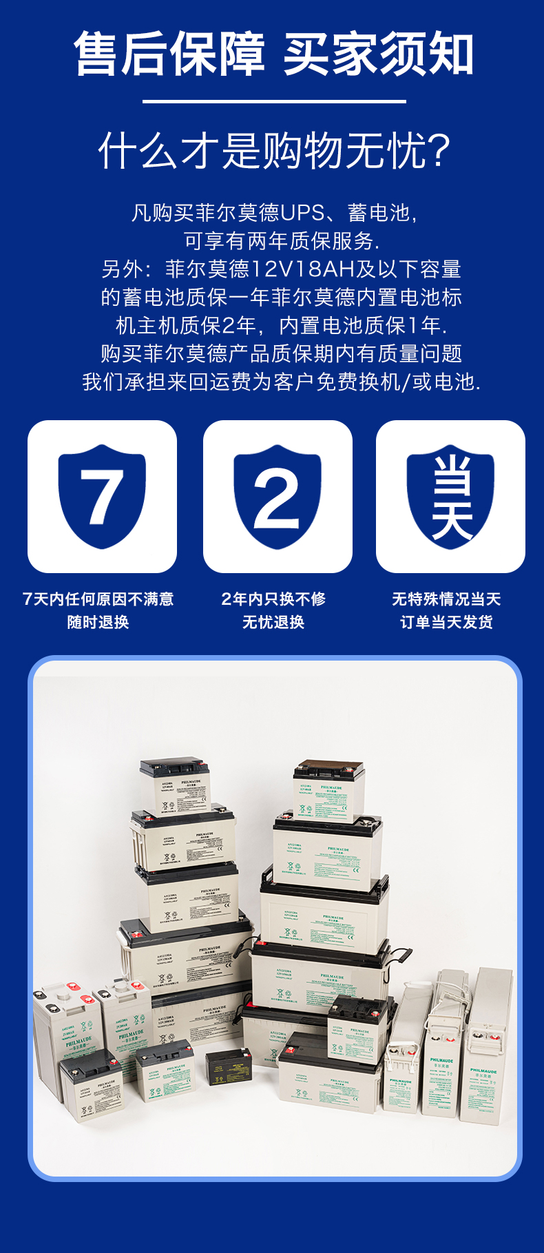详情_12.jpg
