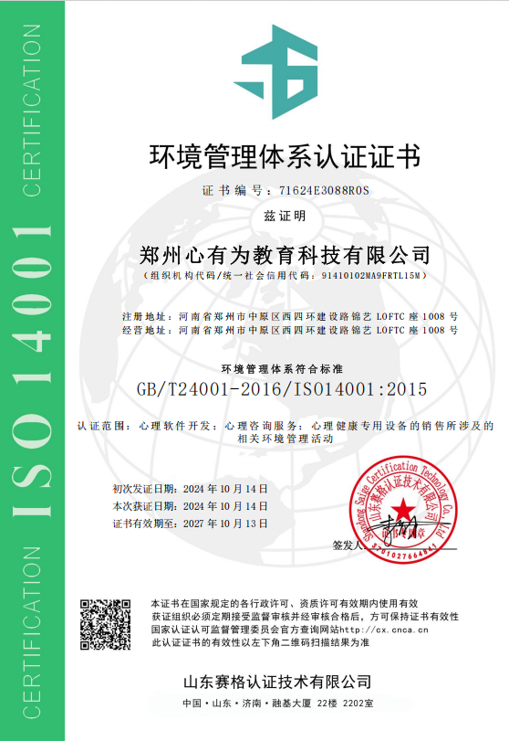 wechat_2025-06-26_164552_919.png