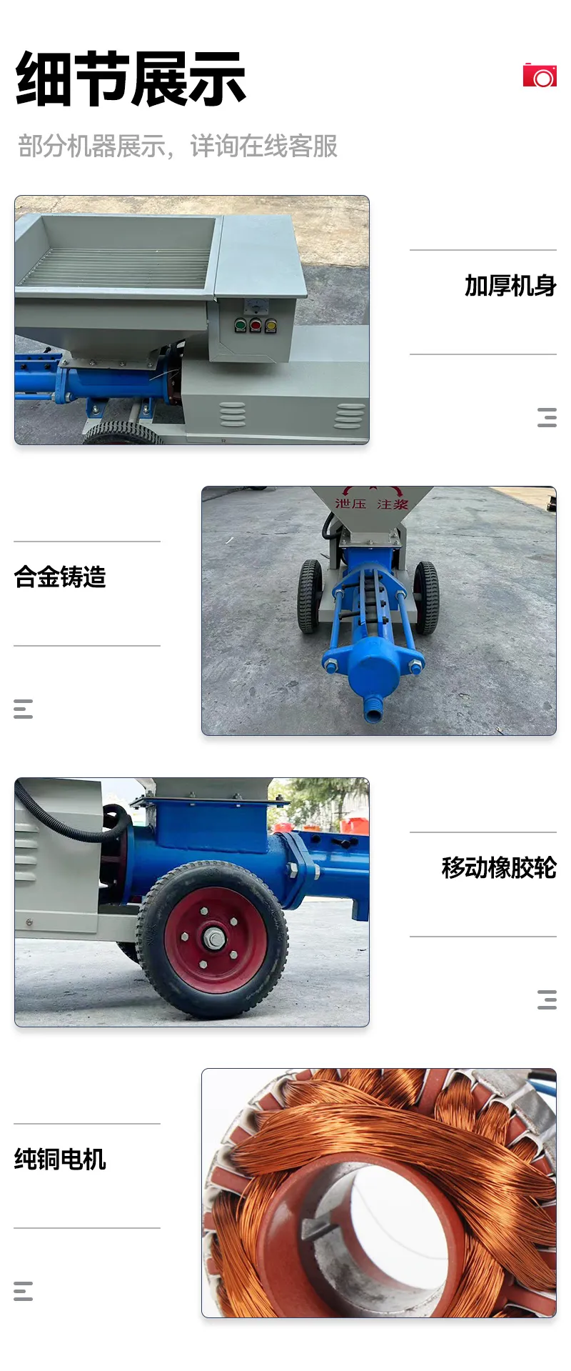 20型卧式灌浆机_01.jpg