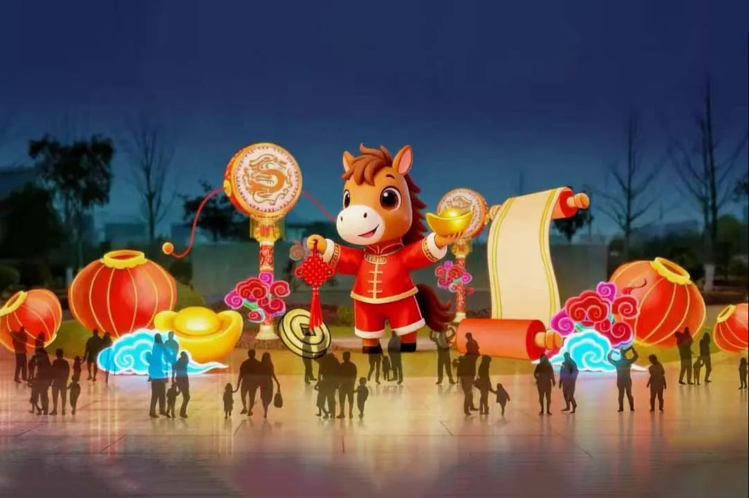 马年彩灯5.jpg