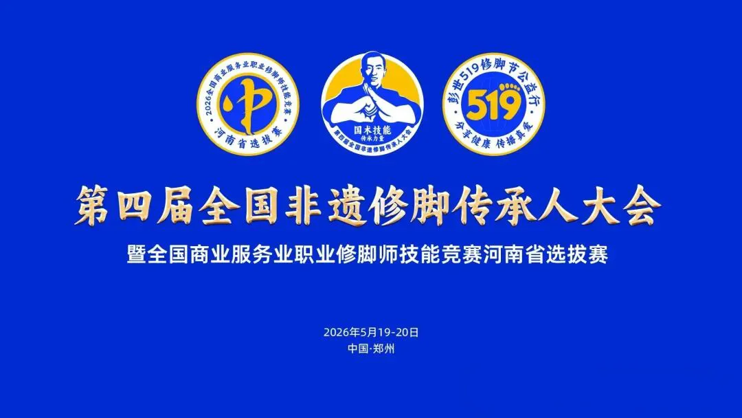 微信图片_2026-04-23_101340_531.jpg